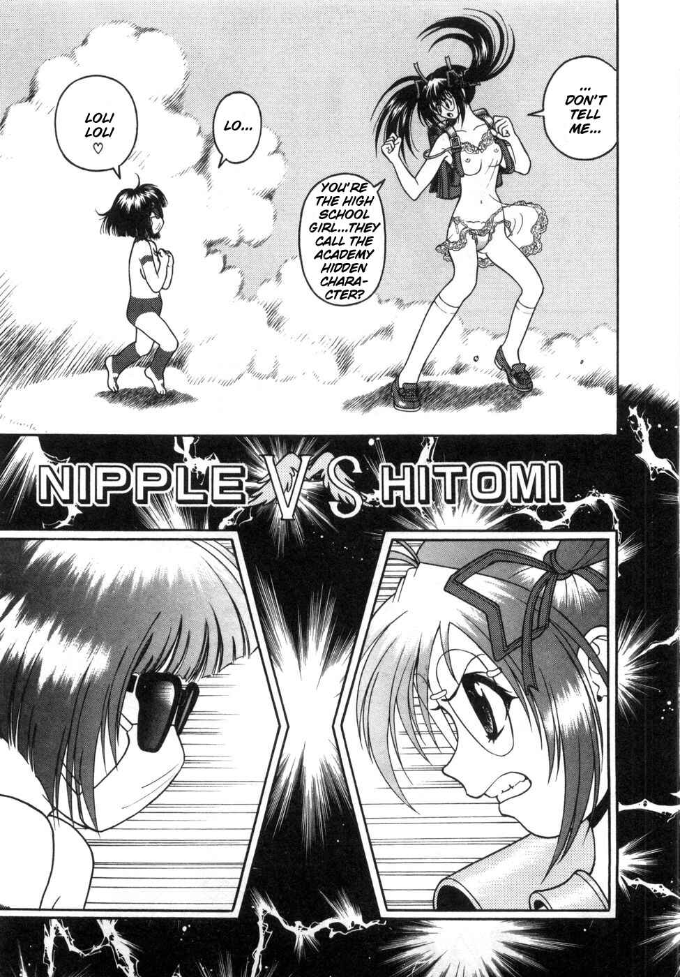 Page 7 Chapter 65 Gakuen Heaven