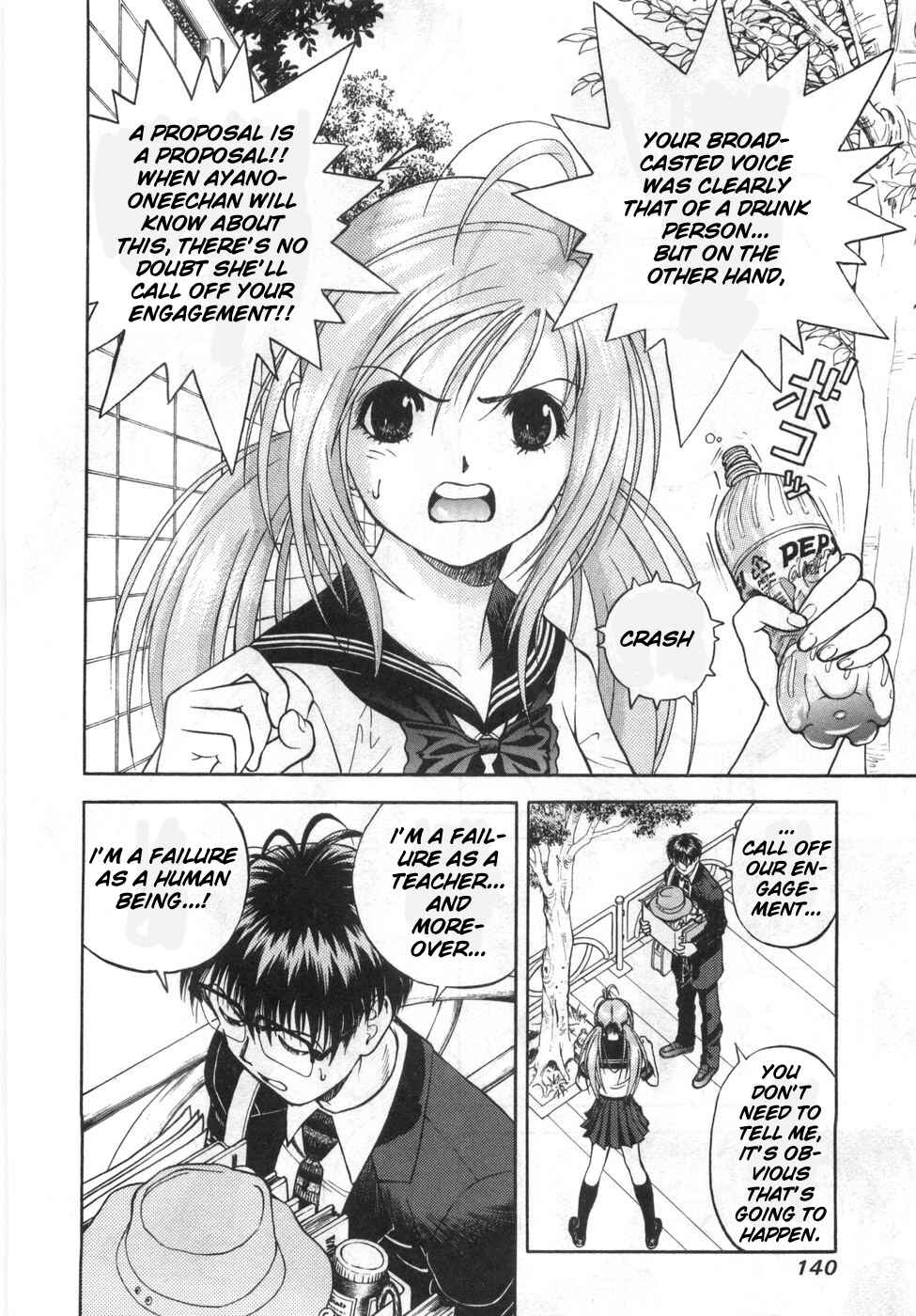 Page 11 Chapter 84 Gakuen Heaven