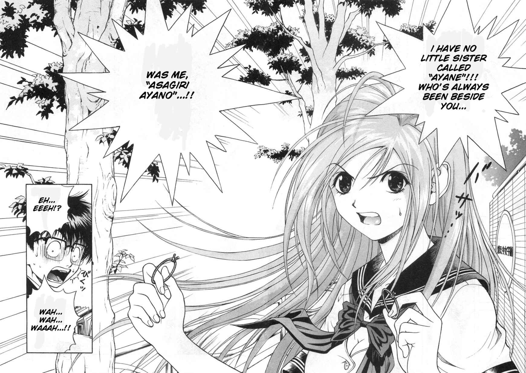 Page 13 Chapter 84 Gakuen Heaven