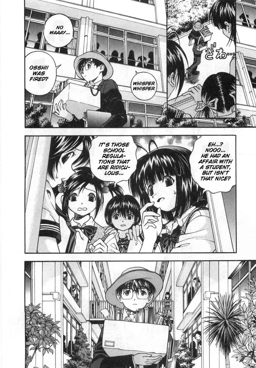 Page 5 Chapter 84 Gakuen Heaven