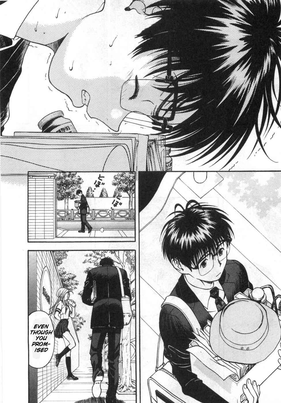 Page 9 Chapter 84 Gakuen Heaven