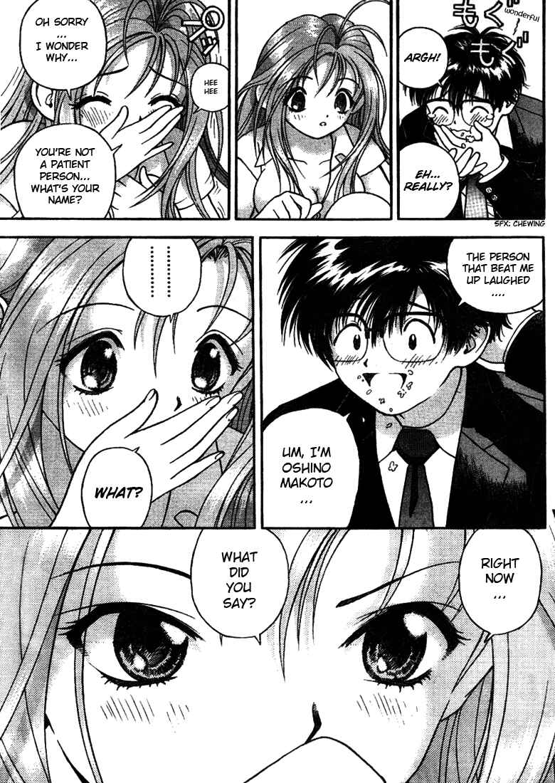Page 10 Chapter 3 Gakuen Heaven