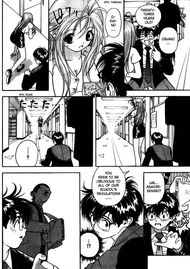 Page 11 Chapter 3 Gakuen Heaven