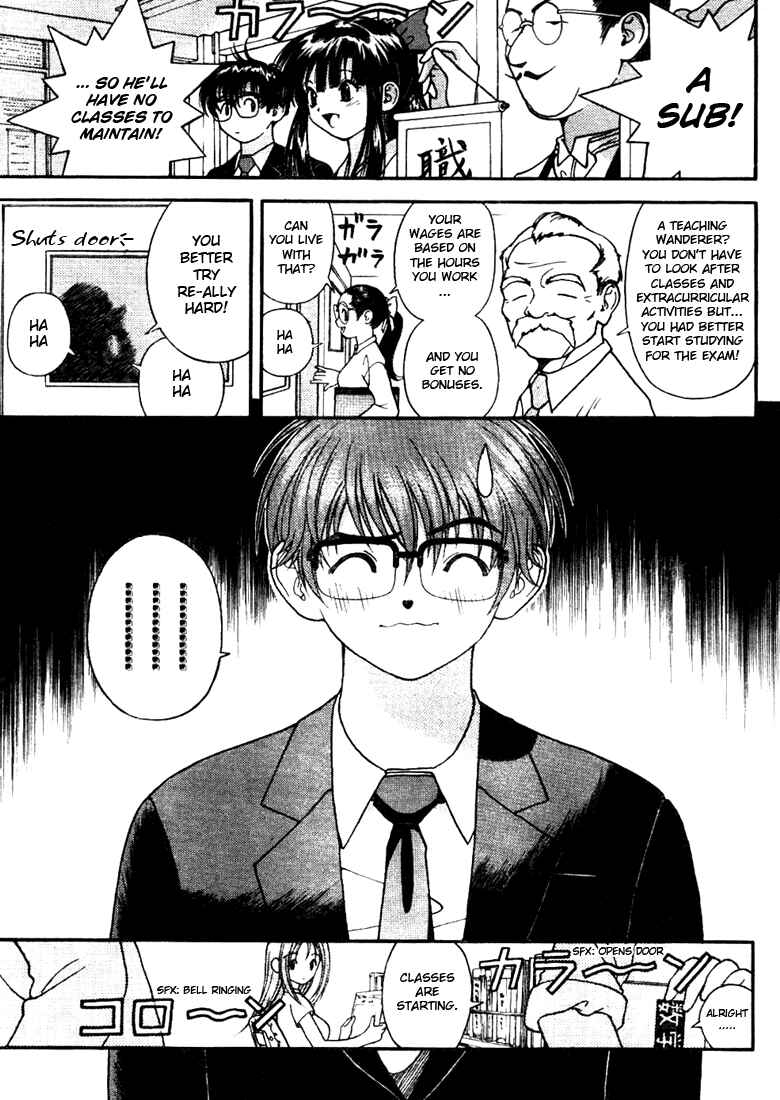 Page 14 Chapter 3 Gakuen Heaven