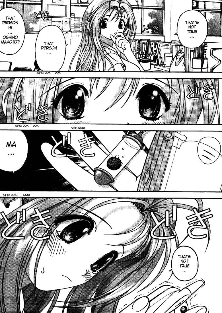 Page 15 Chapter 3 Gakuen Heaven