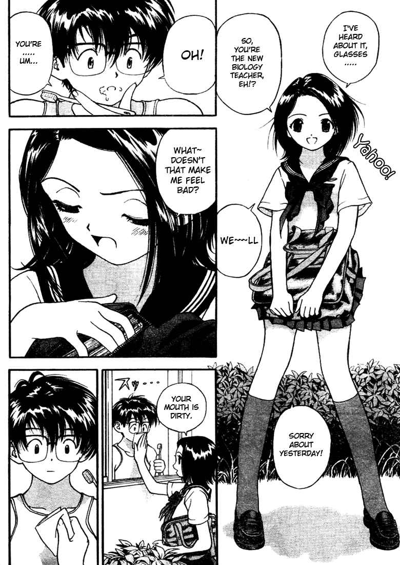 Page 5 Chapter 3 Gakuen Heaven