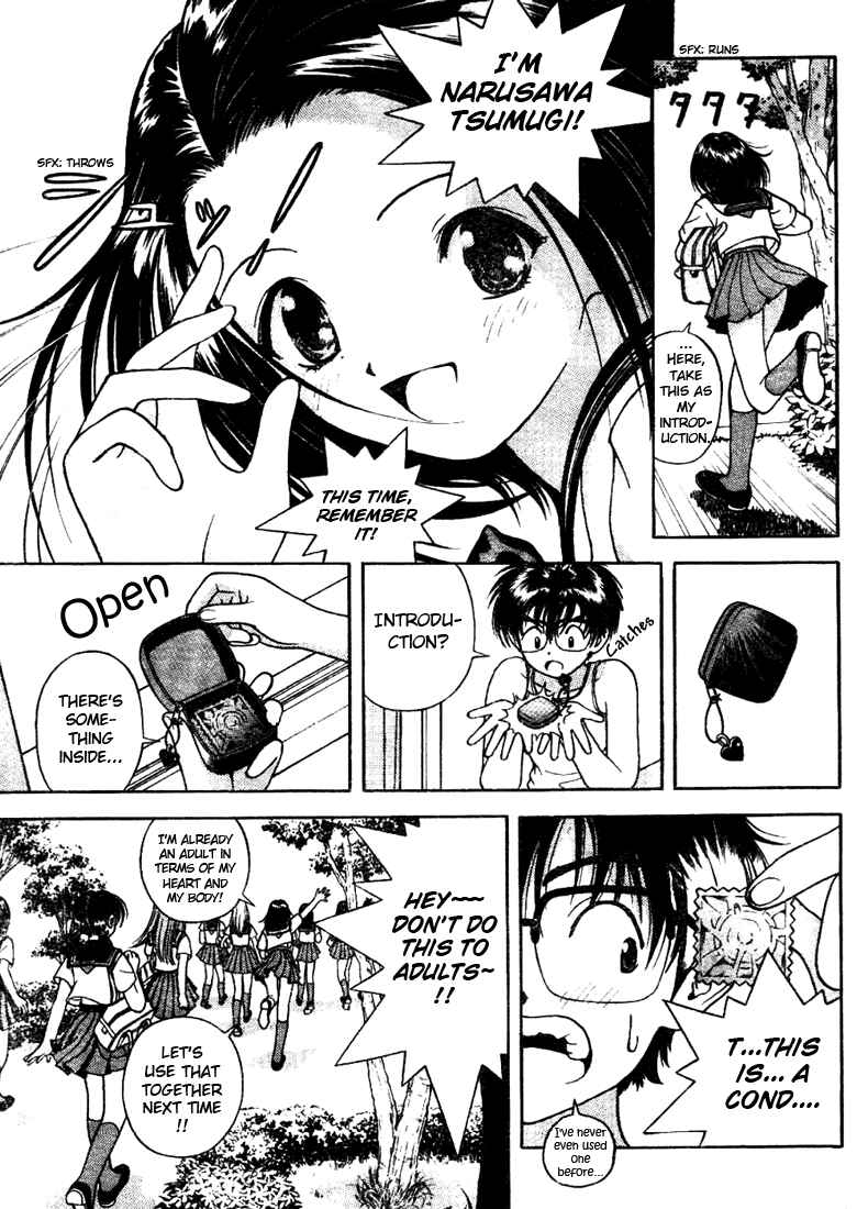 Page 6 Chapter 3 Gakuen Heaven