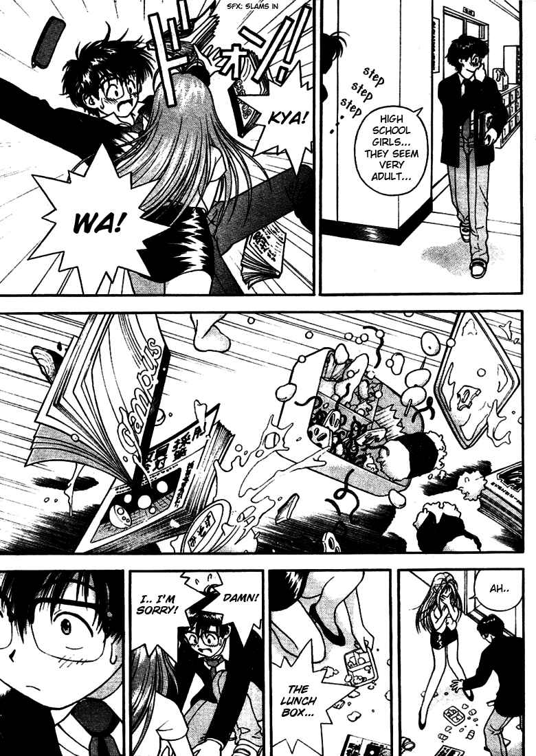 Page 8 Chapter 3 Gakuen Heaven