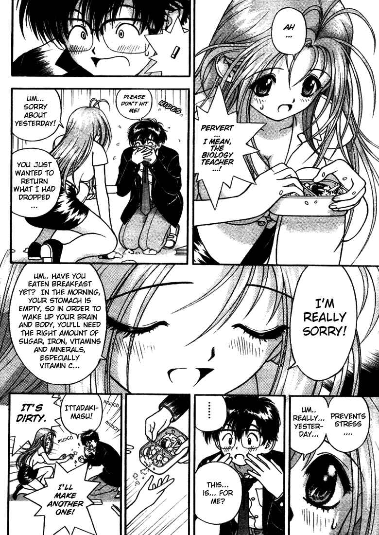 Page 9 Chapter 3 Gakuen Heaven