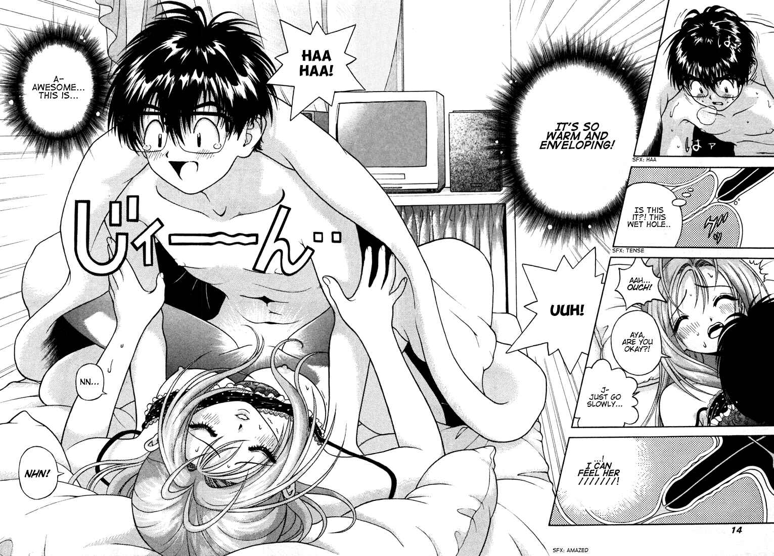 Page 11 Chapter 22 Gakuen Heaven