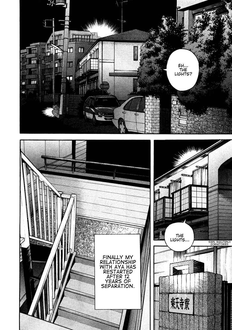 Page 4 Chapter 22 Gakuen Heaven