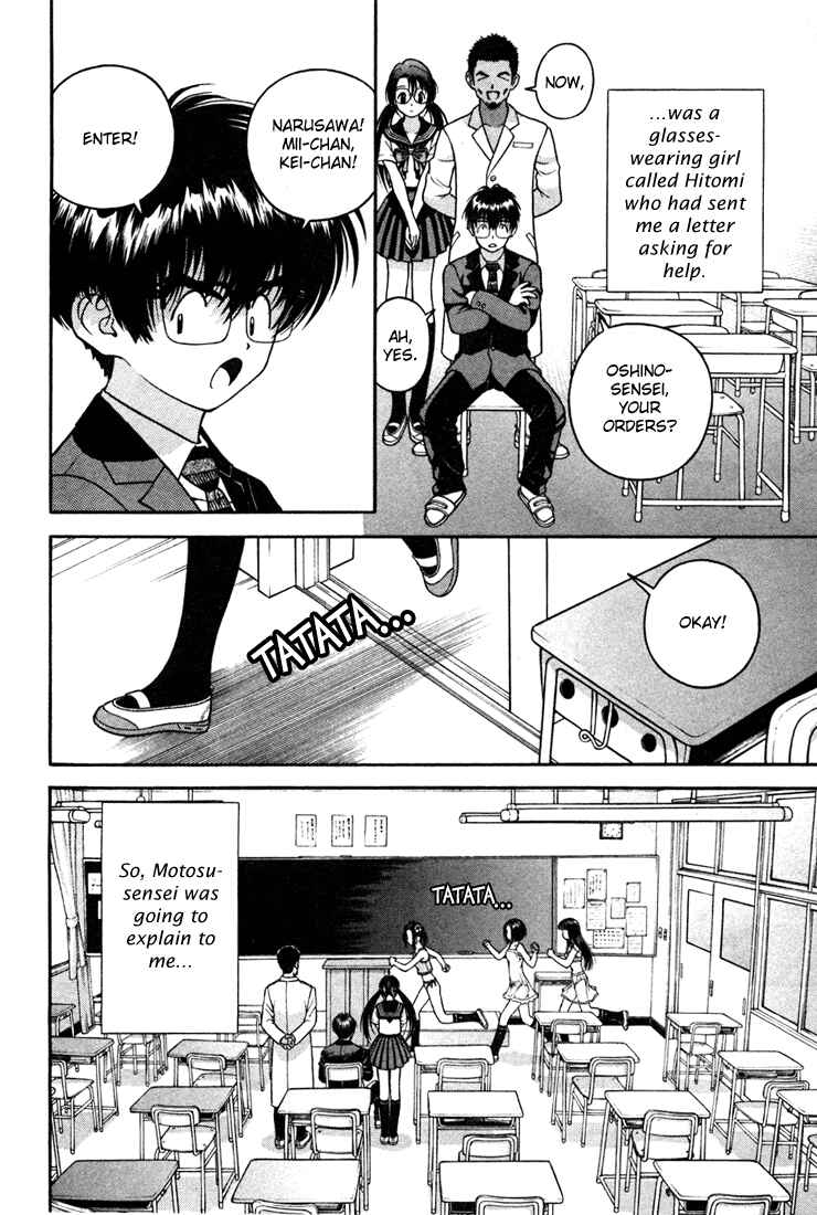 Page 2 Chapter 25 Gakuen Heaven