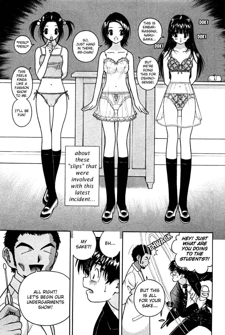 Page 3 Chapter 25 Gakuen Heaven