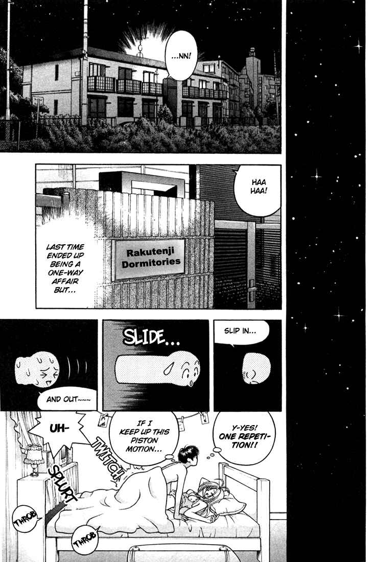 Page 9 Chapter 25 Gakuen Heaven
