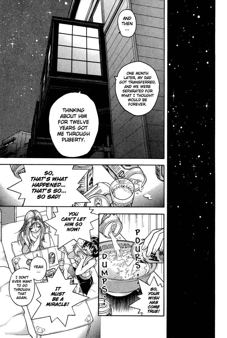 Page 10 Chapter 17 Gakuen Heaven