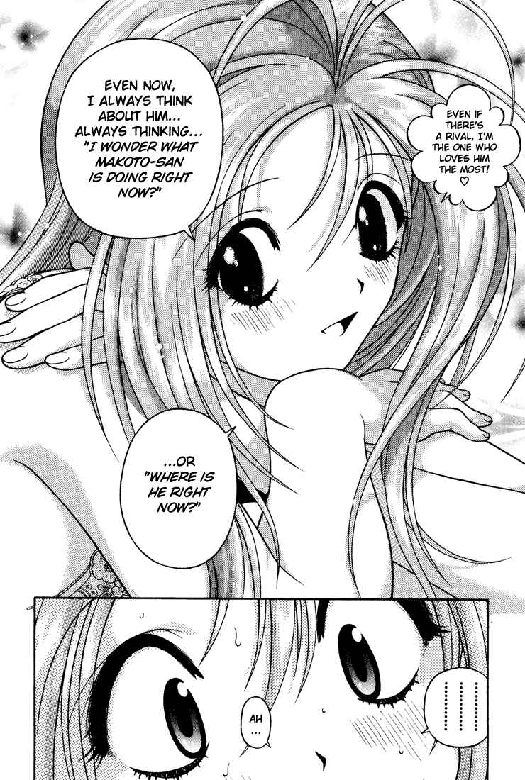 Page 11 Chapter 17 Gakuen Heaven