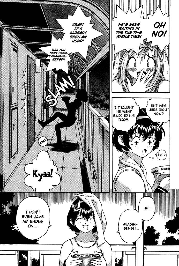 Page 12 Chapter 17 Gakuen Heaven