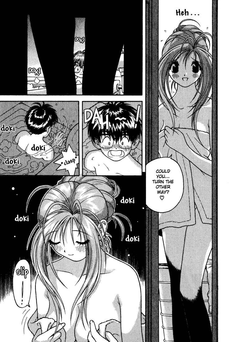 Page 14 Chapter 17 Gakuen Heaven