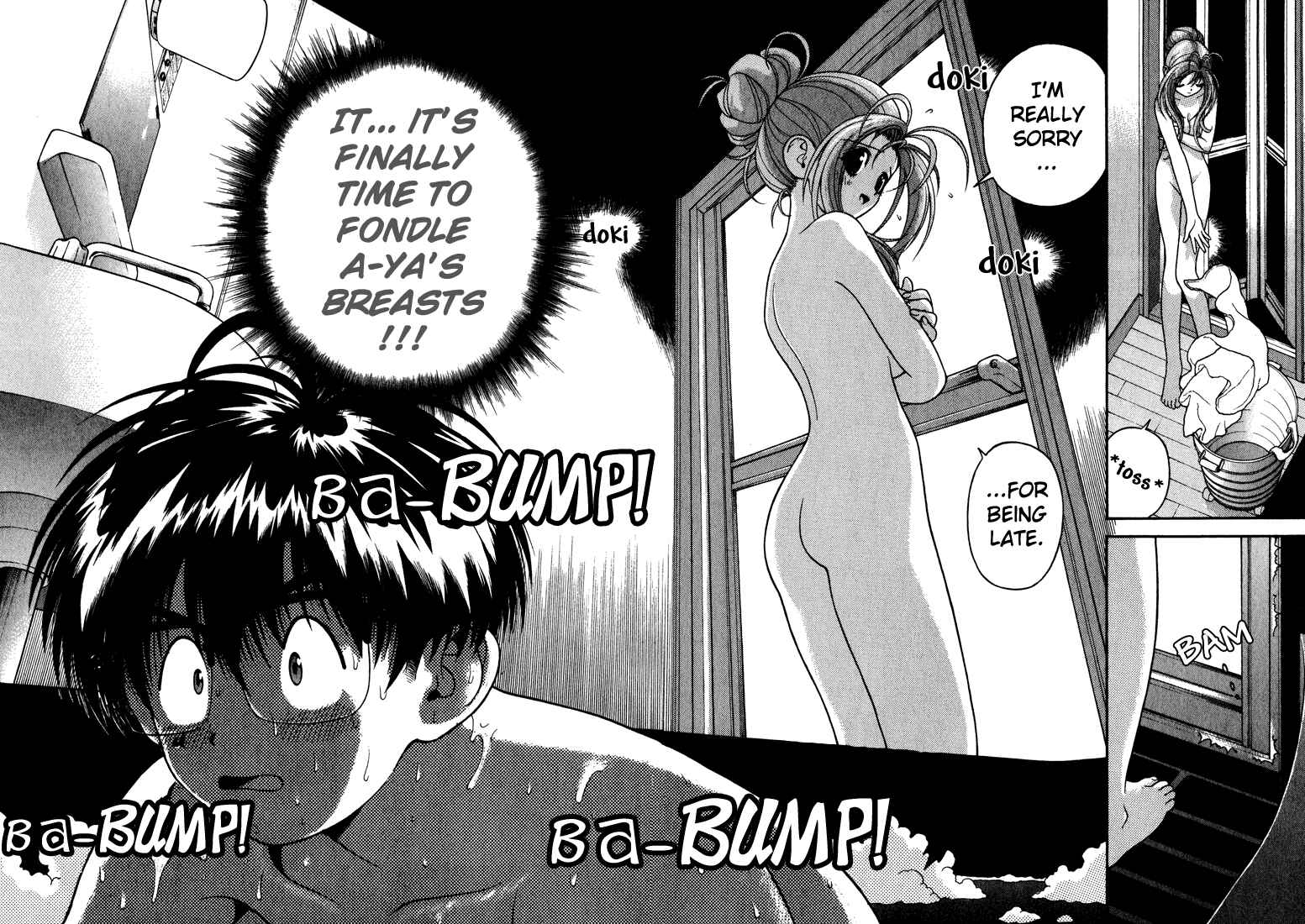 Page 15 Chapter 17 Gakuen Heaven