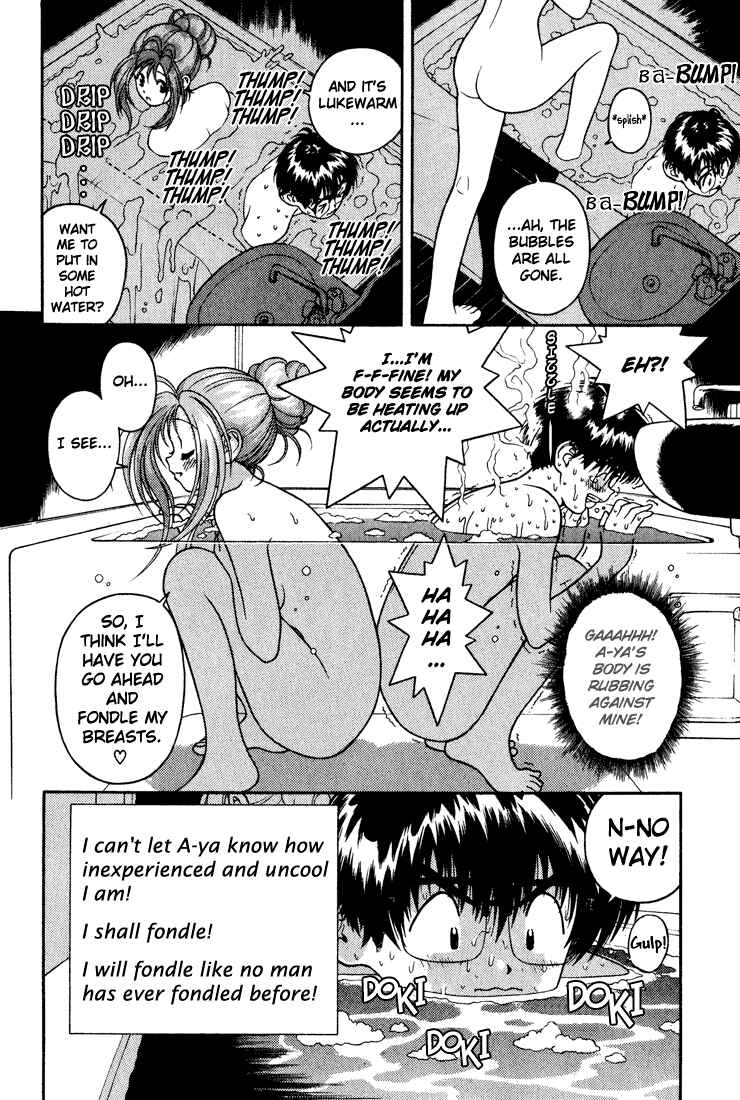 Page 16 Chapter 17 Gakuen Heaven