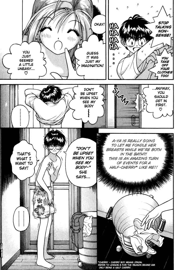 Page 4 Chapter 17 Gakuen Heaven