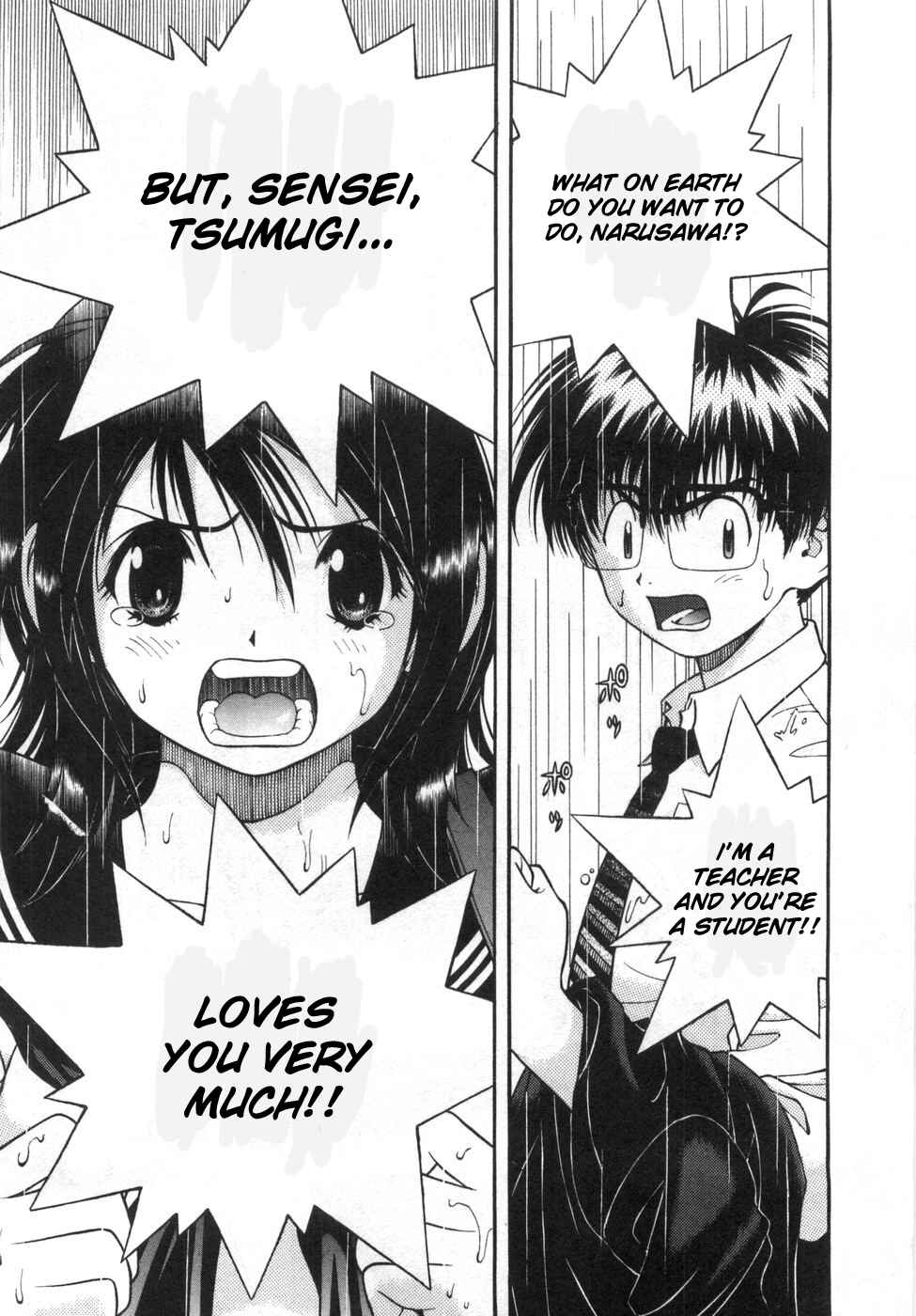 Page 11 Chapter 79 Gakuen Heaven