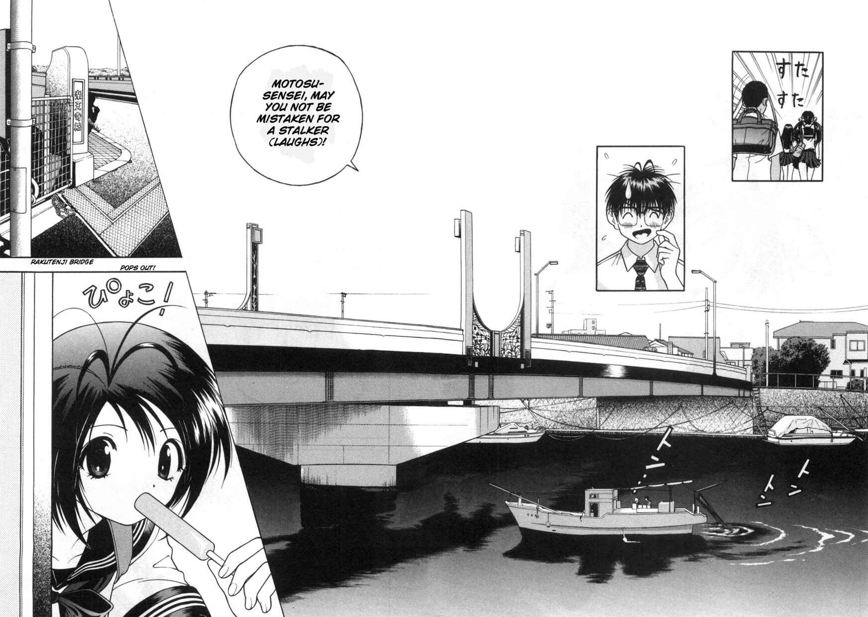 Page 3 Chapter 79 Gakuen Heaven