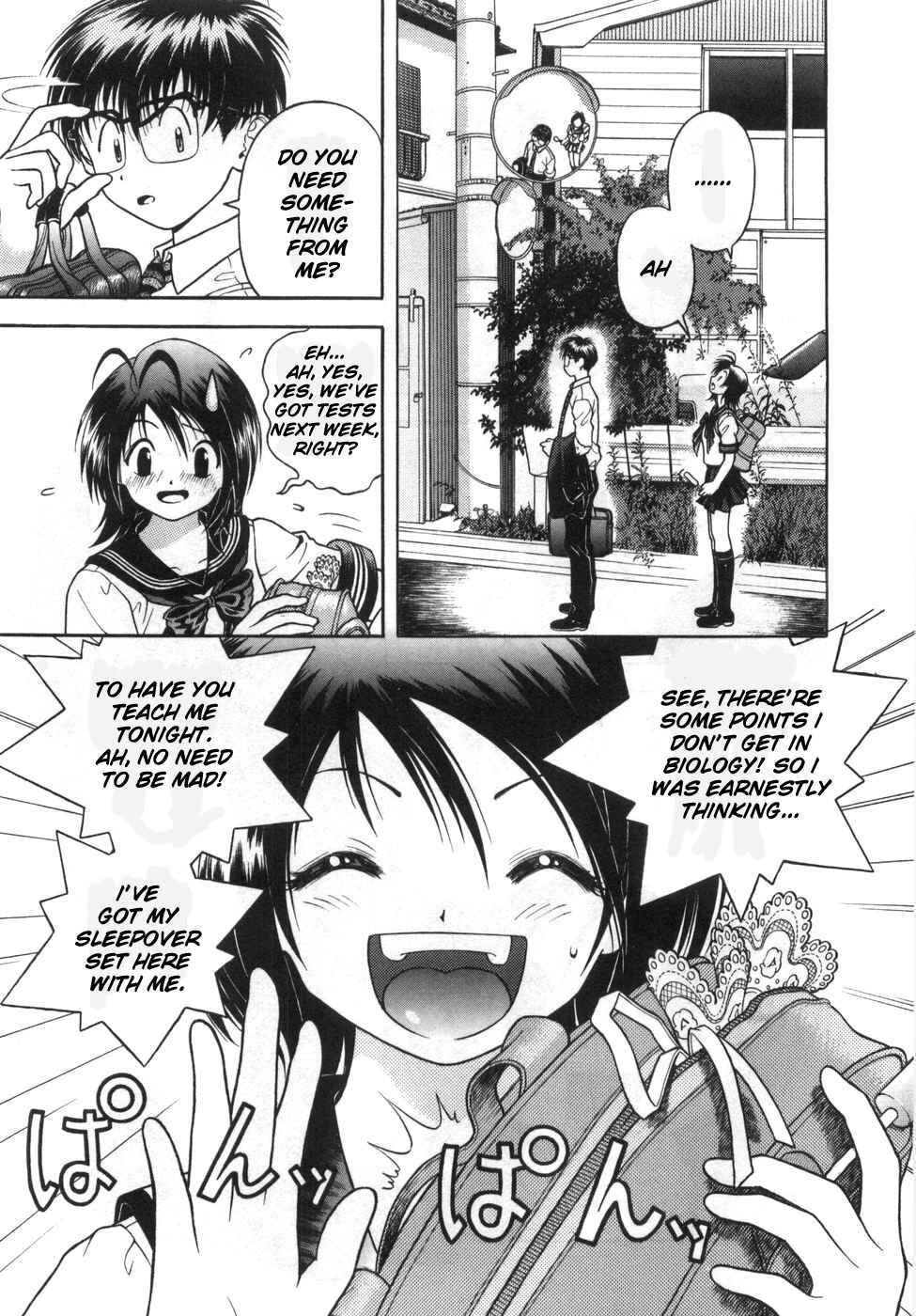 Page 7 Chapter 79 Gakuen Heaven