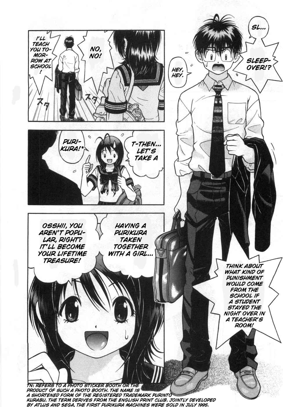 Page 8 Chapter 79 Gakuen Heaven