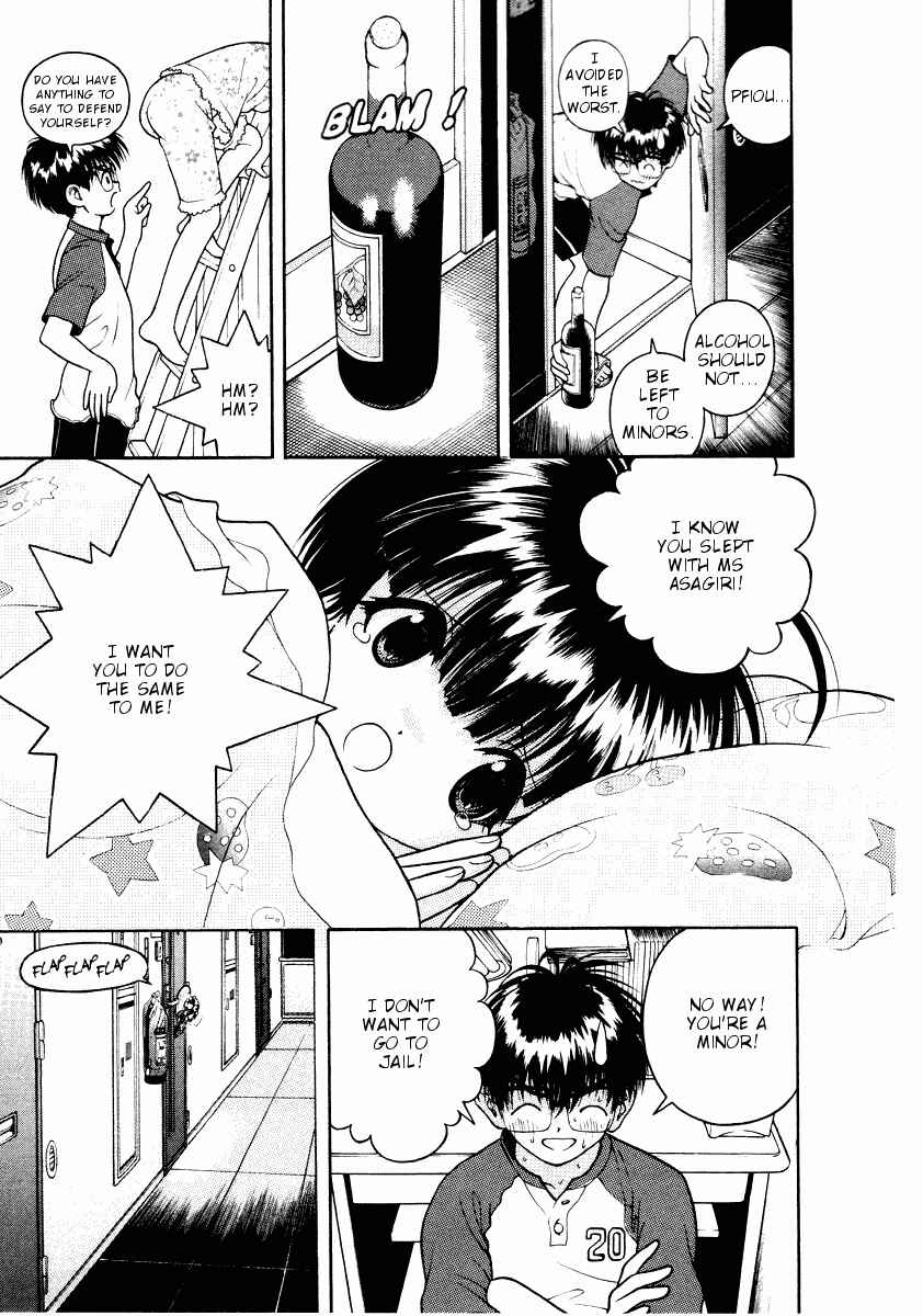 Page 15 Chapter 39 Gakuen Heaven