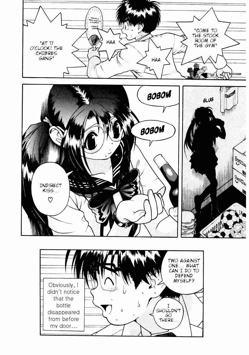 Page 17 Chapter 39 Gakuen Heaven