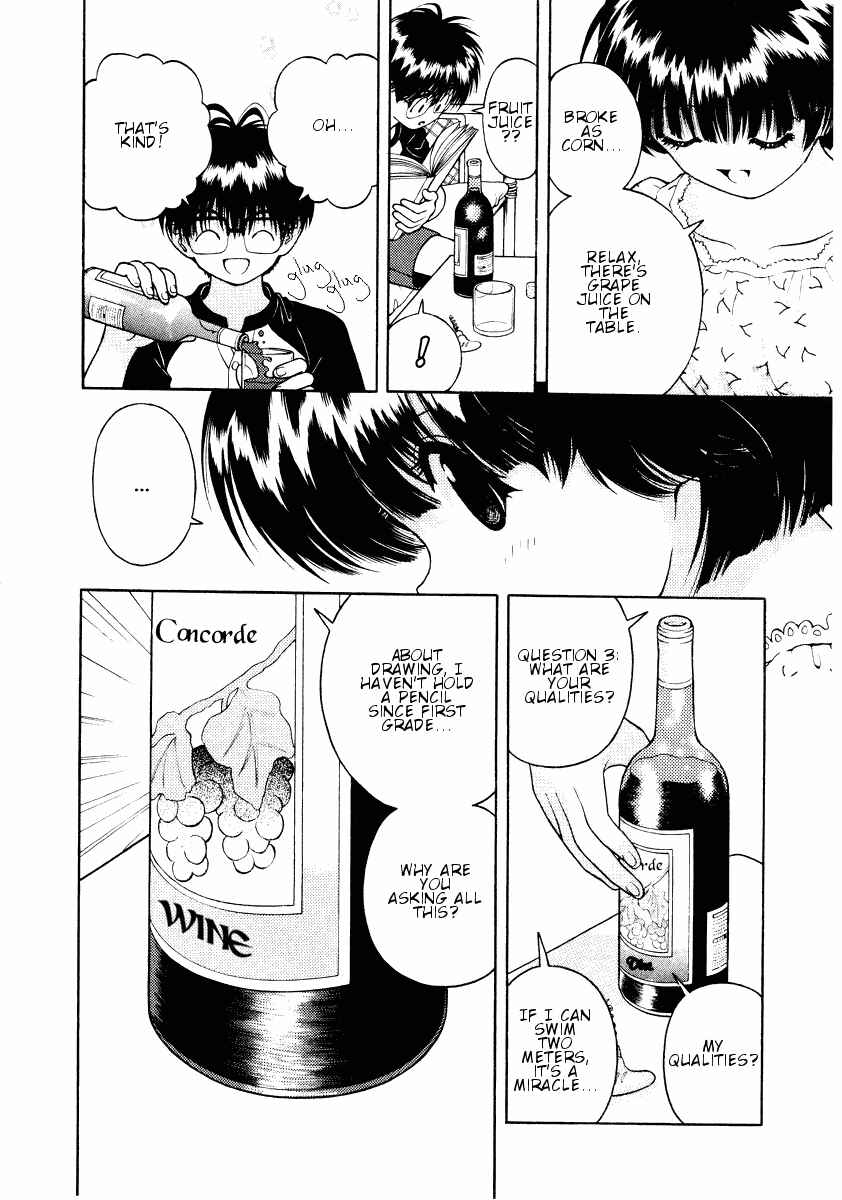 Page 4 Chapter 39 Gakuen Heaven