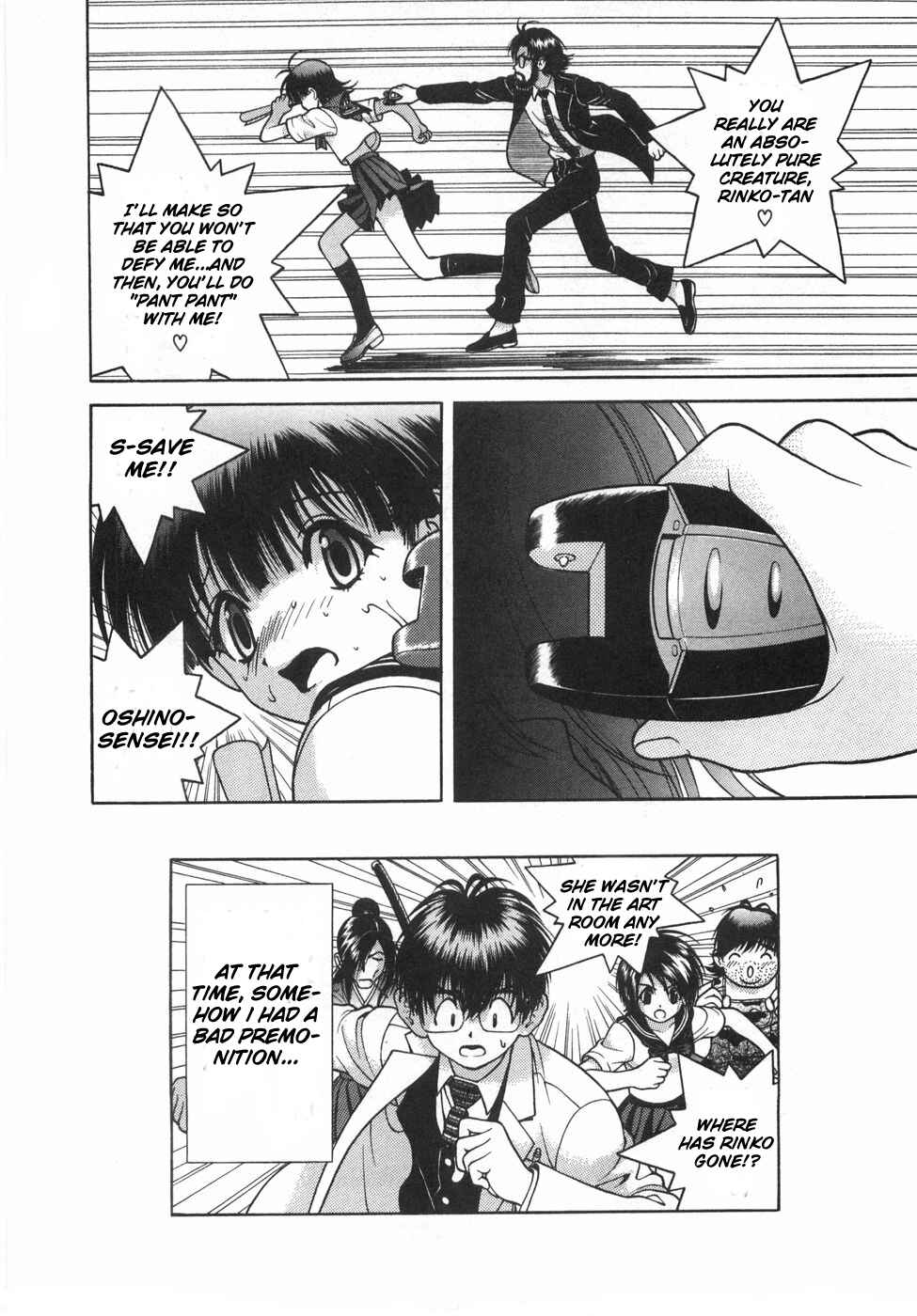 Page 16 Chapter 49 Gakuen Heaven