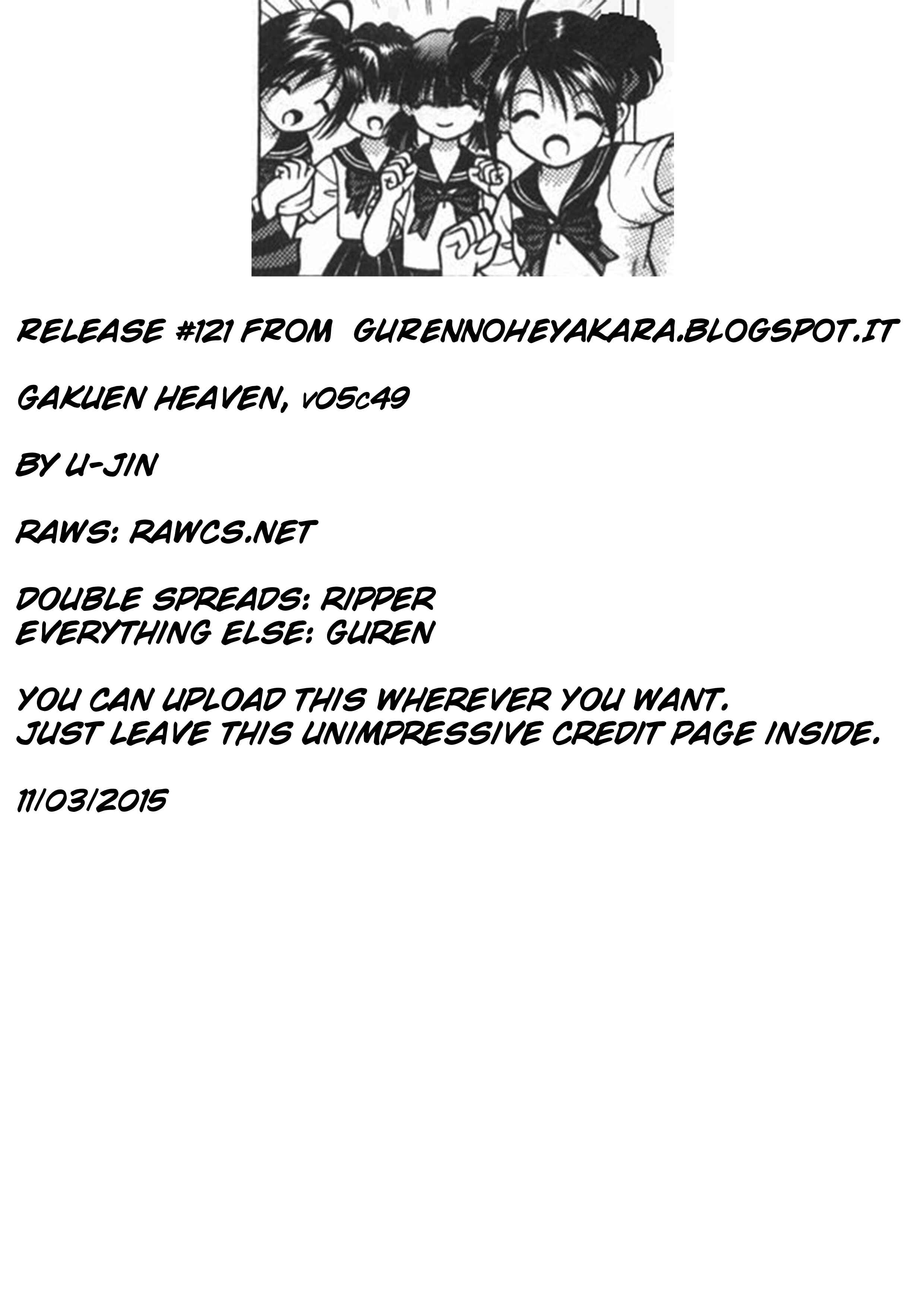 Page 17 Chapter 49 Gakuen Heaven