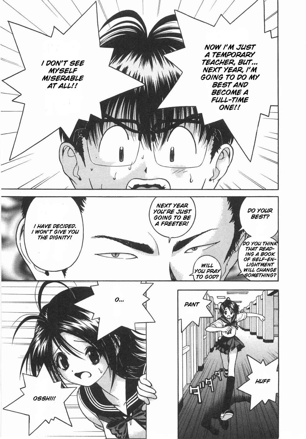 Page 4 Chapter 49 Gakuen Heaven