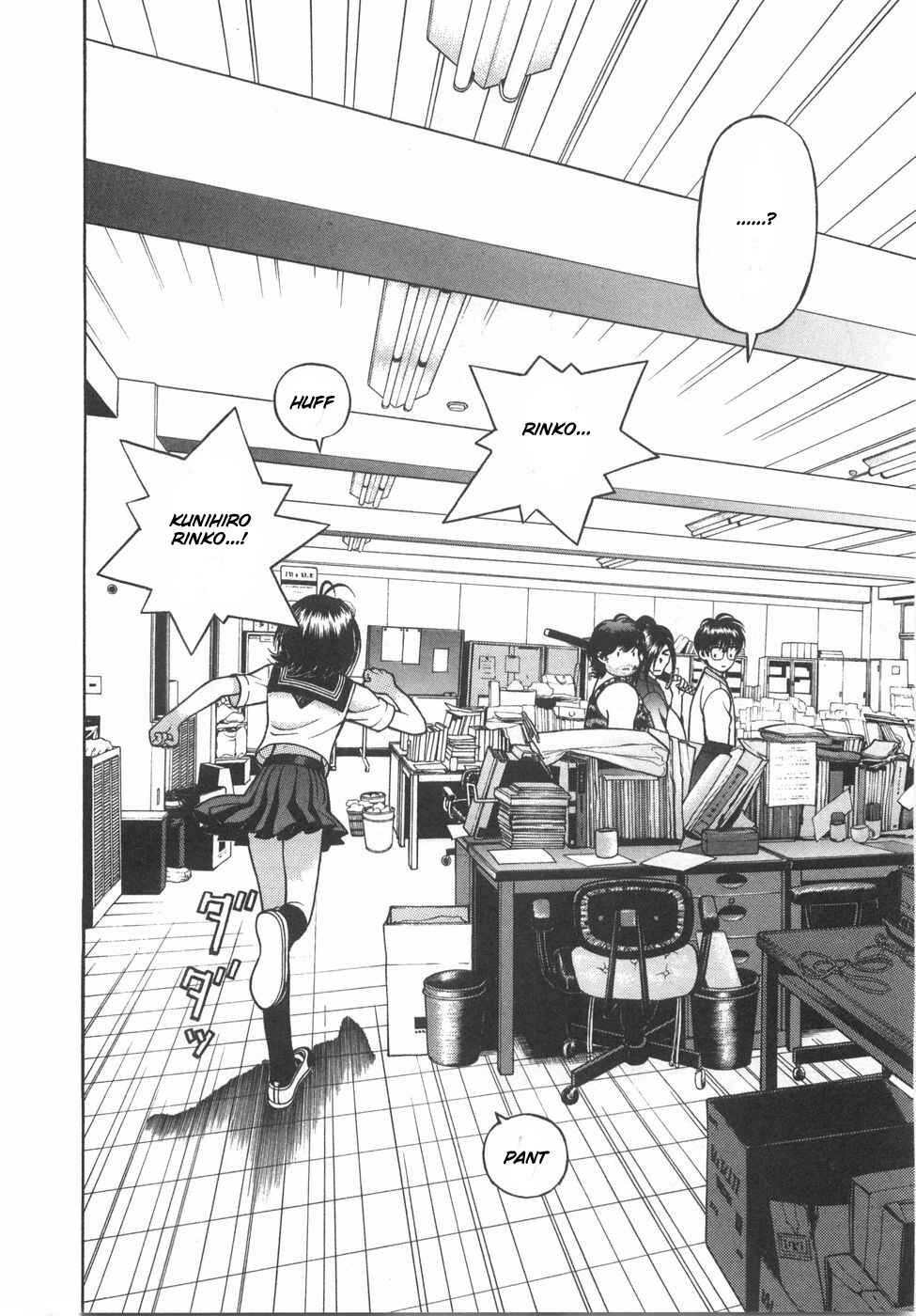 Page 5 Chapter 49 Gakuen Heaven