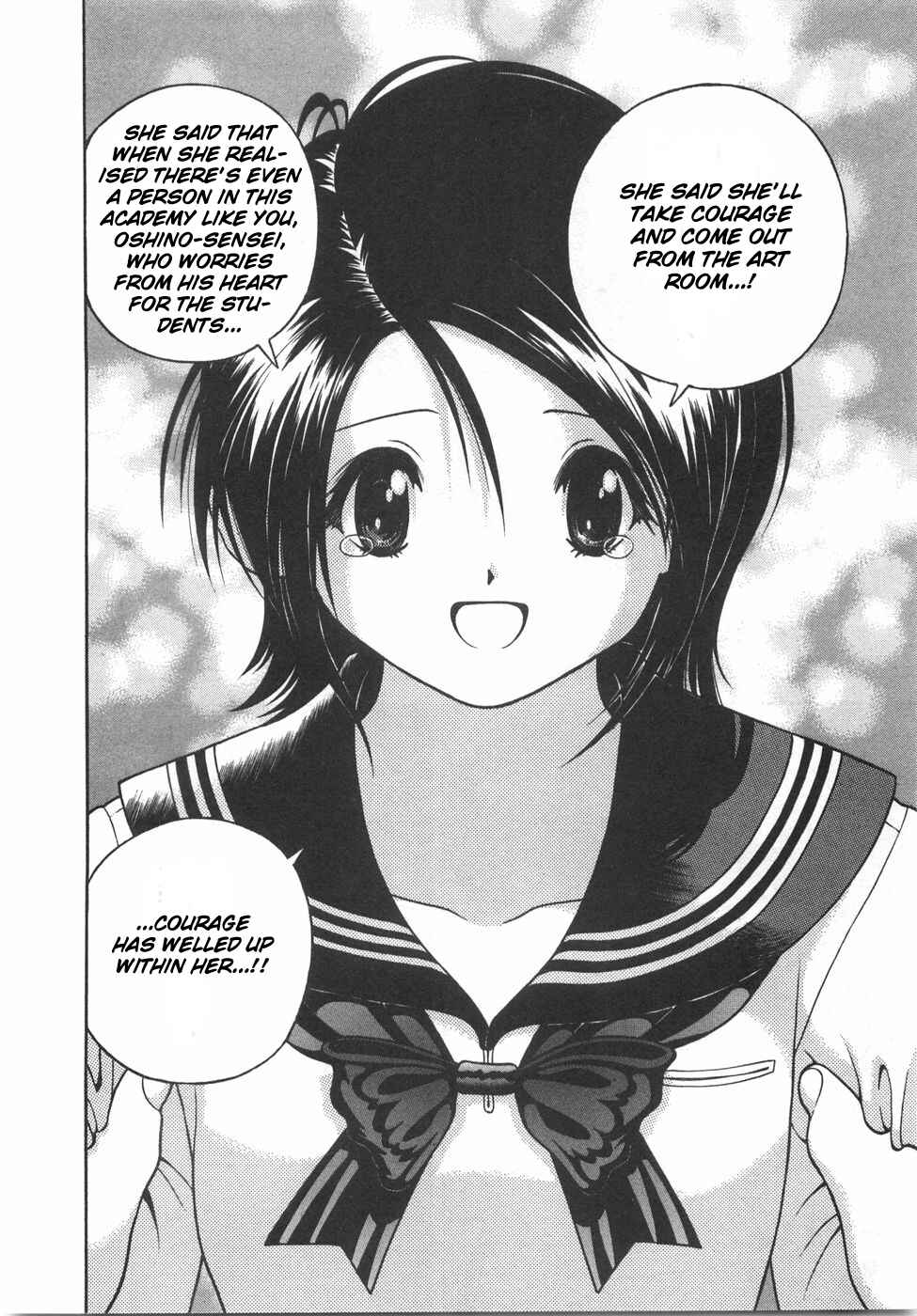 Page 7 Chapter 49 Gakuen Heaven