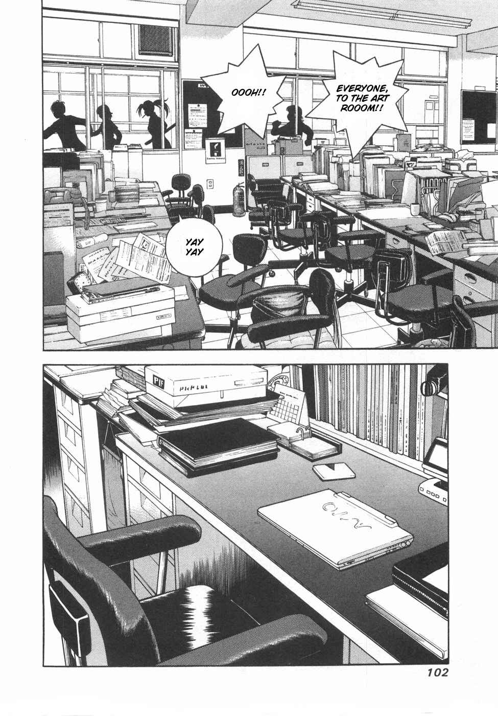 Page 9 Chapter 49 Gakuen Heaven