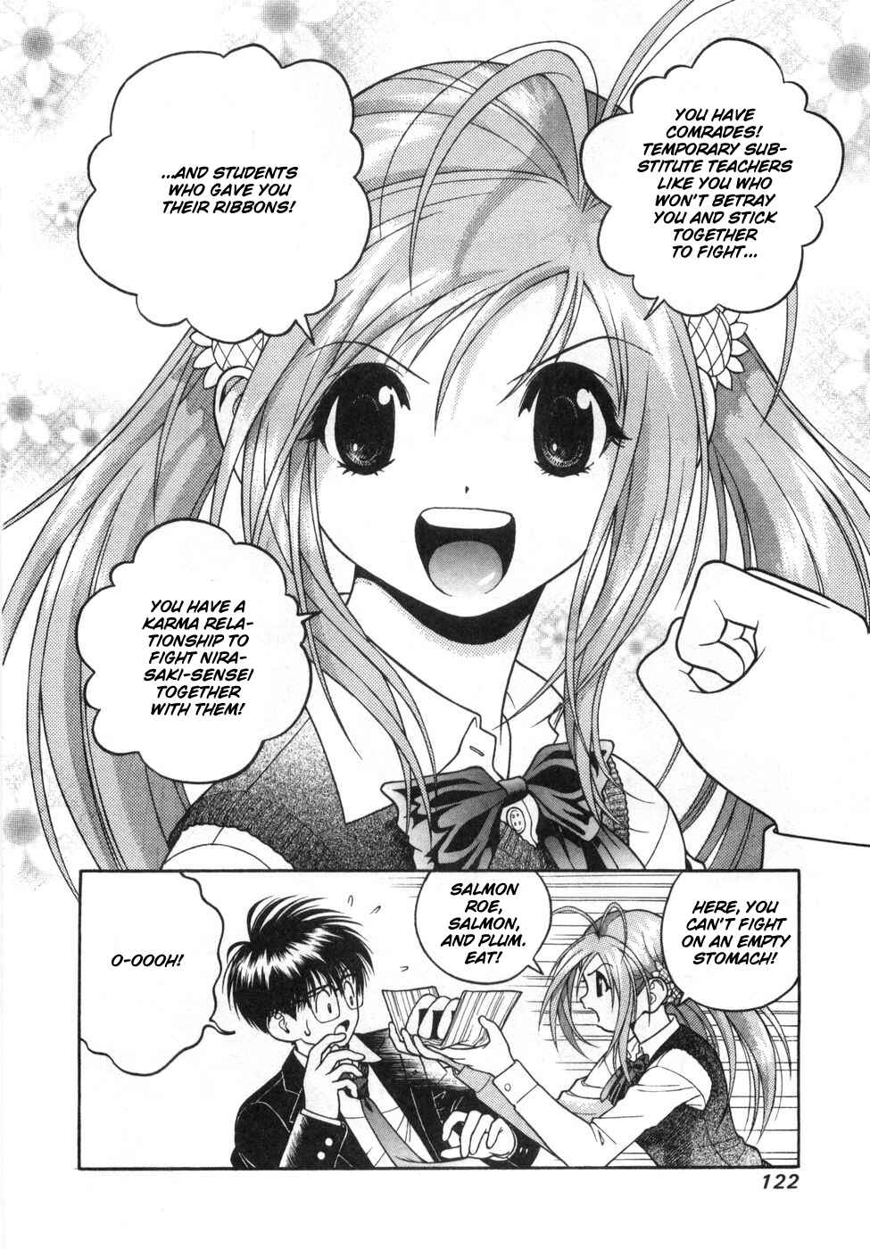 Page 11 Chapter 61 Gakuen Heaven