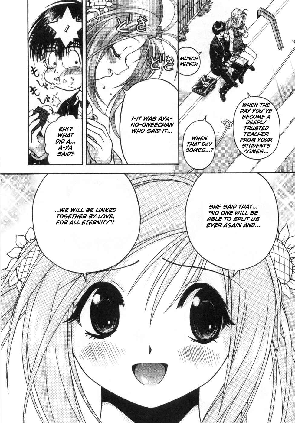 Page 13 Chapter 61 Gakuen Heaven