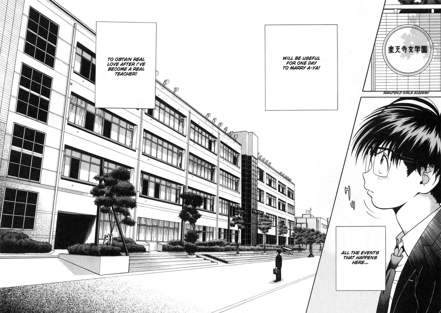 Page 15 Chapter 61 Gakuen Heaven