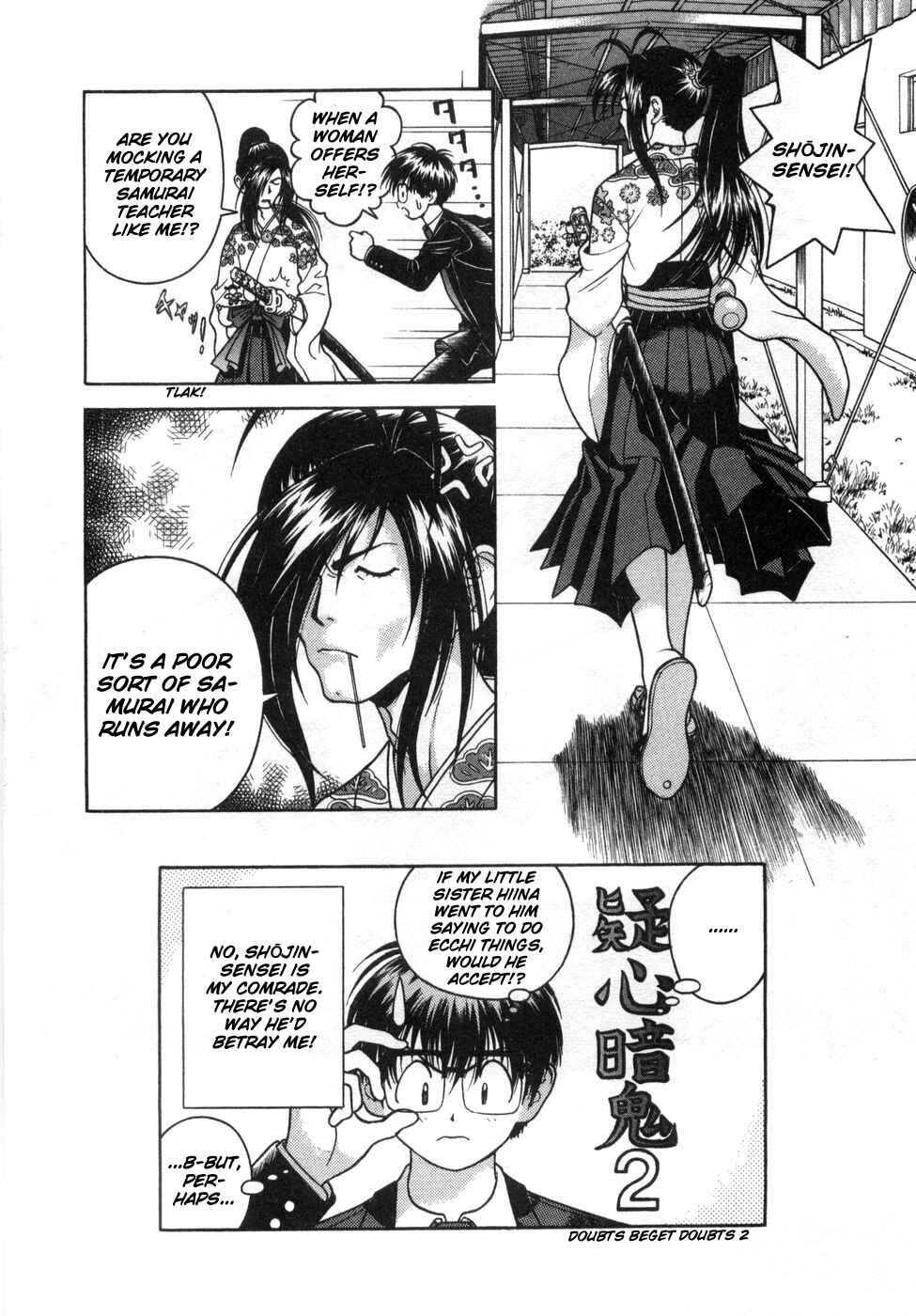 Page 16 Chapter 61 Gakuen Heaven