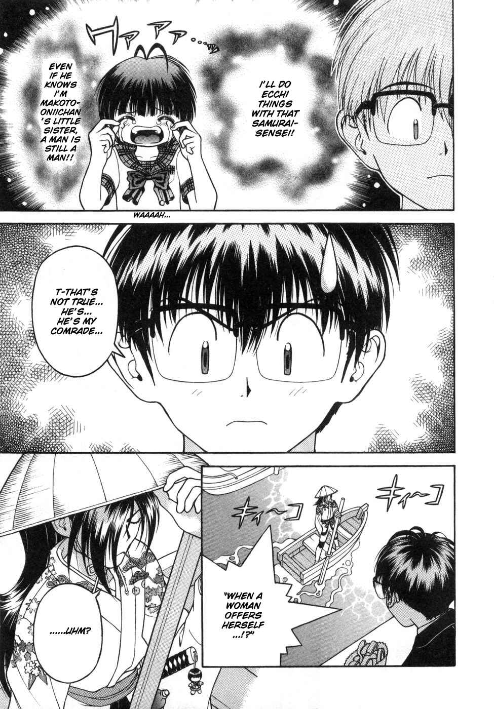 Page 5 Chapter 61 Gakuen Heaven