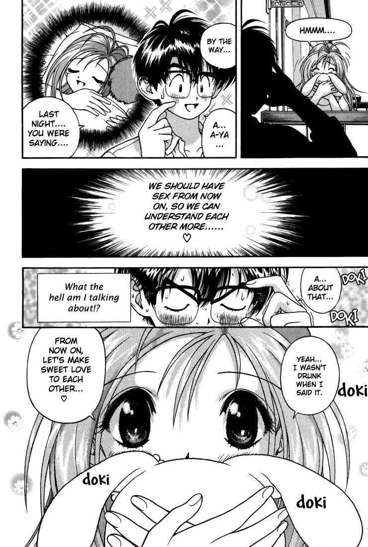Page 10 Chapter 11 Gakuen Heaven