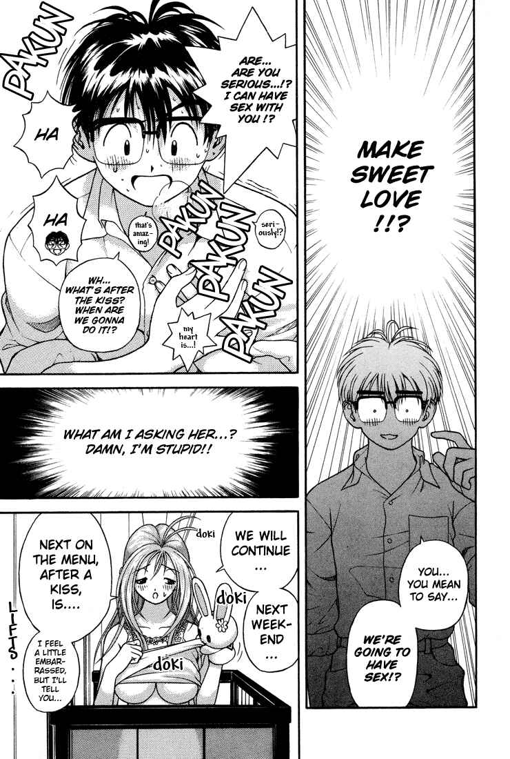 Page 11 Chapter 11 Gakuen Heaven