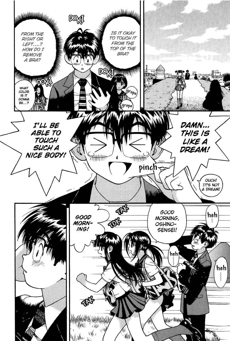 Page 14 Chapter 11 Gakuen Heaven