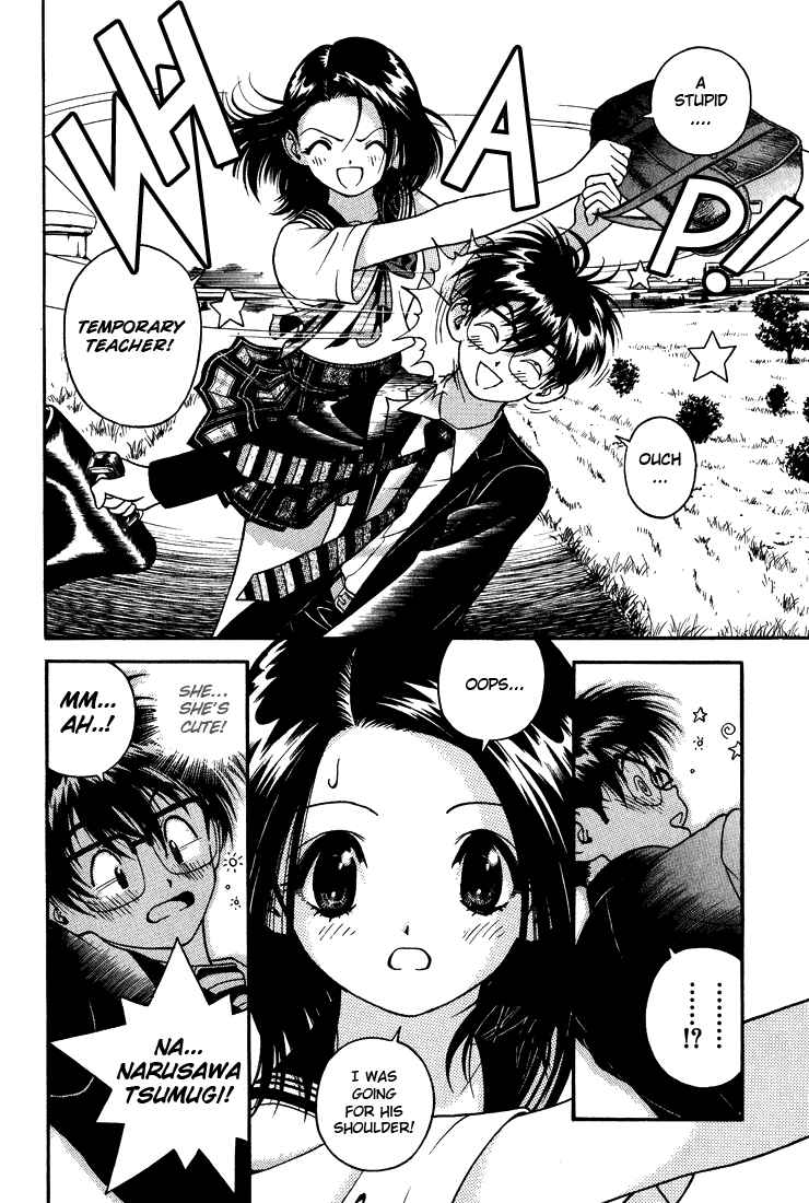 Page 17 Chapter 11 Gakuen Heaven