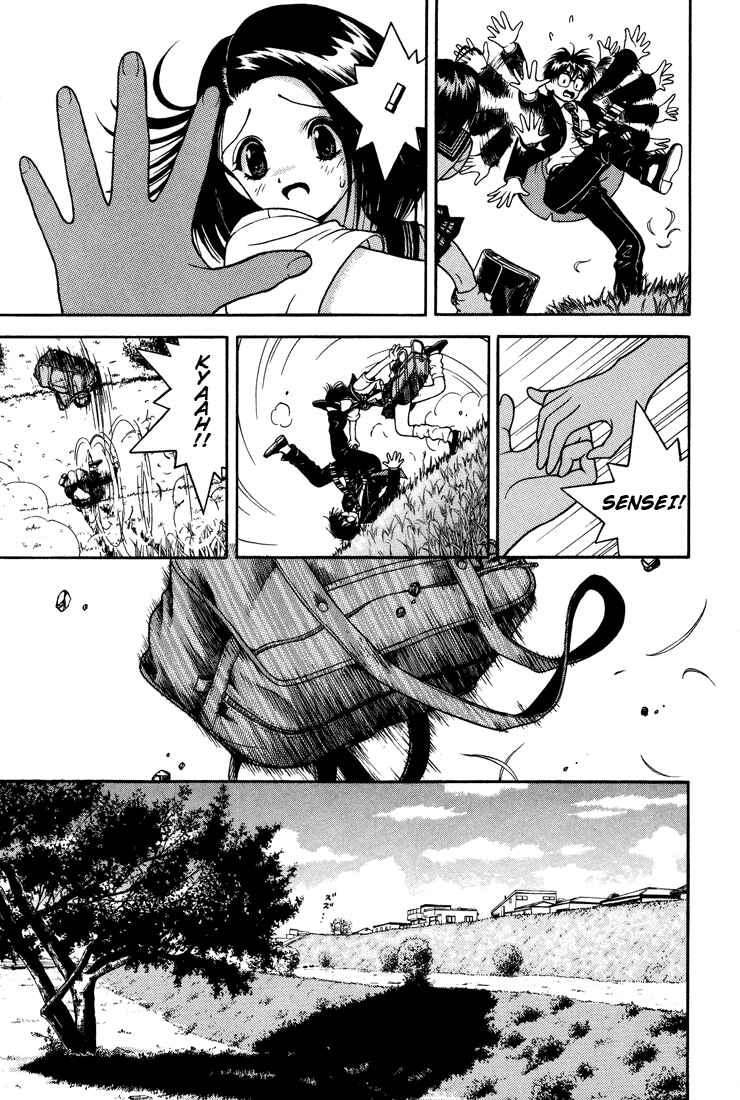 Page 18 Chapter 11 Gakuen Heaven
