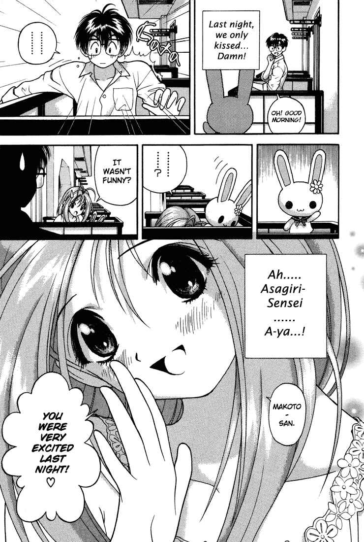 Page 7 Chapter 11 Gakuen Heaven