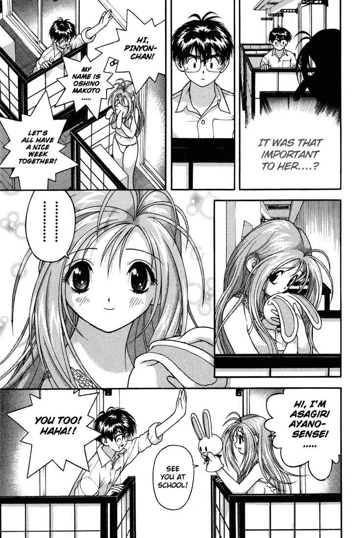 Page 9 Chapter 11 Gakuen Heaven